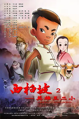 福利二区视频